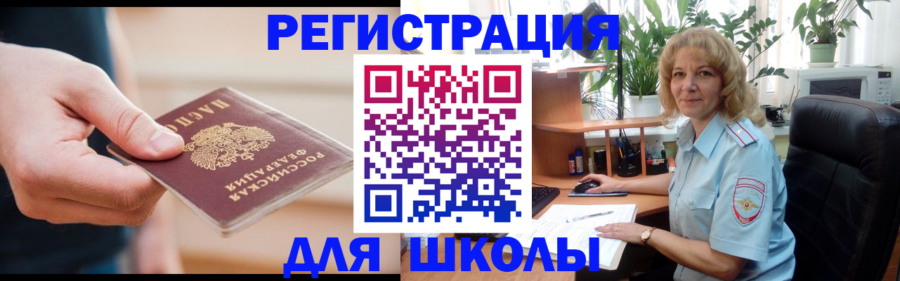 прописка поиск в Рязани